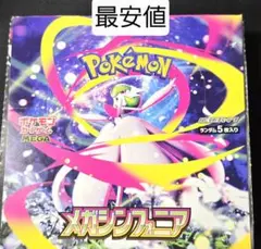 ポケモンカード　メガシンフォニア　1BOX分30パック