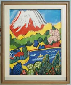 【新春売り】風景画　油絵　片岡球子　赤富士圖　F8　額付き　手描き　肉筆 風景画 油絵 片岡球子 赤富士圖 F8 額付き 手描き 肉筆