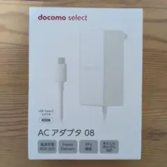 docomo select AC アダプタ 08