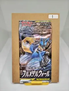 ポケモンカード フルメタルウォール ランダム5枚入り　①