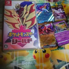 ポケットモンスター シールド