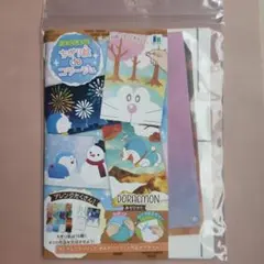 ドラえもん ちぎり絵deコラージュ