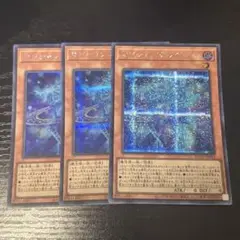遊戯王　マジシャンズソウルズ　シークレット