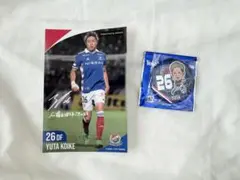 横浜F・マリノス 小池裕太選手 缶バッジ カードセット