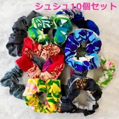 #2782 【新品】 シュシュ　ヘアゴム　10個セット　ハワイアン　南国
