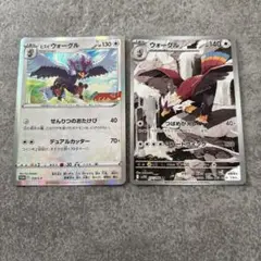 ポケモンカード　ウォーグル　プロモ　AR