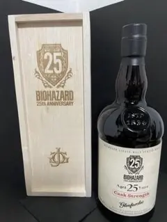 グレンファークラス25年カスク・ストレングス バイオハザード25周年記念ボトル