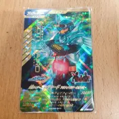 ガンバレジェンズ 仮面ライダー ガッチャード アルティマスチームホッパー LR