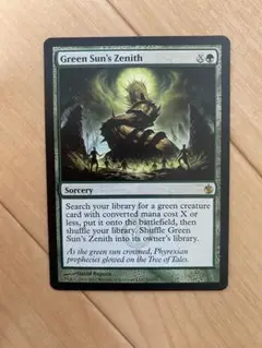 MTG緑の太陽の頂点/Green Sun's Zenith英語 ミラディン包囲戦