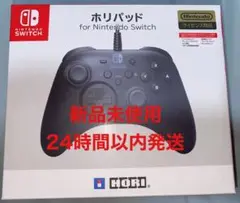 連射コントローラー Nintendo Switch対応 ホリパッド HORI