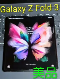Galaxy Z Fold3 256GB