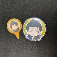夏油傑 非売品含2点 缶バッジ ピック 東京ドーム THE CAFE STAND