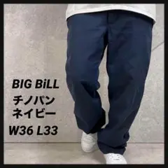BIG BILL チノパン　ワーク　ネイビー　古着　W36 L33