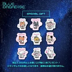 ZEROBASEONE ゼロベースワン 購入特典ステッカー 10枚セット