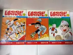 Item thumbnail for item 88875e0c-be87-4e47-af13-7815e875db0f