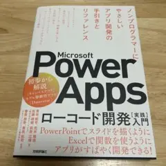 Item thumbnail for item faa97c6a-e082-4e83-a696-5fbeb230e9d3