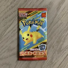 MEGA マクドナルド ハッピーセット2025 プロモカードパック　1パック
