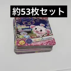 カードでちゃくしん！たまごっち！アドレスカードセット　約53枚