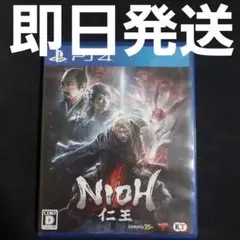 【匿名発送】 仁王 PS4 ソフト