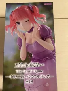 8/31夕方まで⭐︎五等分の花嫁　中野ニ乃　パステルドレス