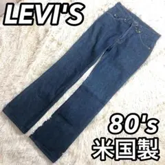 Item thumbnail for item fe26fe7f-6426-4b11-be7e-04e4594fffdc