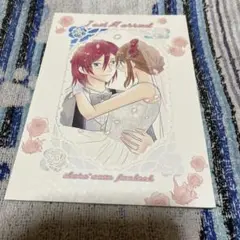 あんスタ 同人誌 ㉕