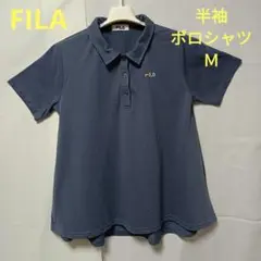 FILA　フィラ　ネイビーグレー　半袖ポロシャツ　サイズＭ