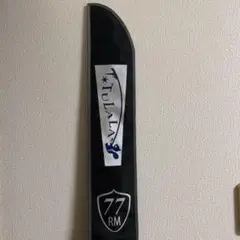 ツララ モンストロ77 後期モデル