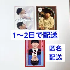 よしもとコレカ6th めぞん 3枚セット