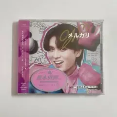 スパフル CD サイン 松本勇輝 スパフル CD サイン 松本勇輝 松本勇輝 | THE SUPER FRUIT