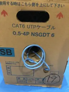 CAT6 UTPケーブル