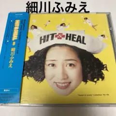 細川ふみえ/ヒット&ヒール 細川ふみえ | THE BEST HIT & HEAL + CLIPS ～