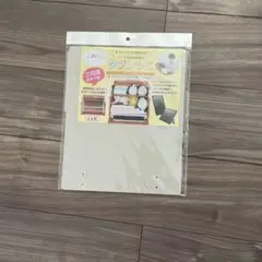ランドセルの仕切り