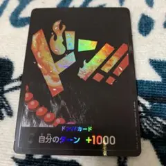 ONE PIECE ドン!!カード +1000(プレミアムブースター)⭐︎お値下げ