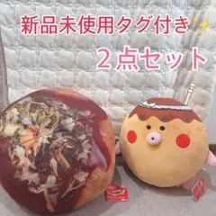 新品未使用タグ付き✨銀だこ　たこ焼きぬいぐるみ　2点セット