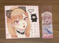 その着せ替え人形は恋をする ミニ色紙＆クリアしおり【新品】アニメイト⑥