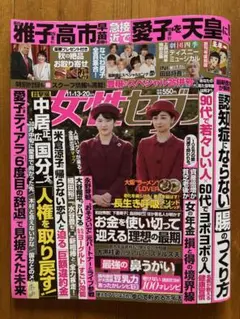 Item thumbnail for item e14d931c-b064-49a1-828c-e70bf4011d95