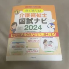 Item thumbnail for item f203c240-33f4-44a6-9cbe-2d6135a03f8b