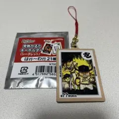 オリックス・バファローズ 常熱かるたキーホルダー ヲリックス