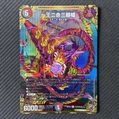 m90067178009_1.jpg?1704717766