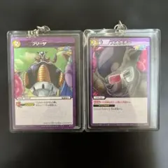 ドラゴンボールZ 帝王 フリーザ スカウター カードキーホルダー セット