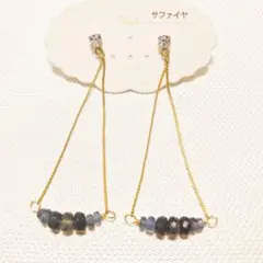 【美品】サファイヤ ピアス
