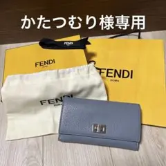 FENDI 長財布