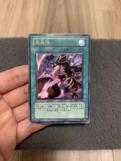 黒炎弾　レリーフ　SOD-JP042