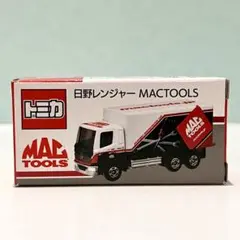トミカ　日野レンジャーMACTOOLS Amazon.co.jp: 限定品 トミカ ミニカー 日野 レンジャー