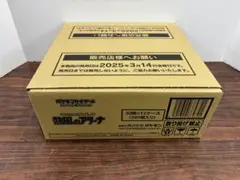 ポケモンカード　熱風のアリーナ　カートン