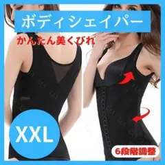 着圧コルセット ボディシェイパー ウエストニッパー コルセット 2XL 新品