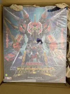 THE合体 超合体超人 DXフルパワーグリッドマン 新品未開封品