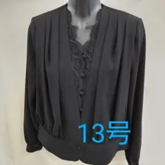 Item thumbnail for item bbe14fcb-e50a-4084-a1a0-63dda6a05e17