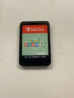 あつまれ どうぶつの森 Nintendo Switch